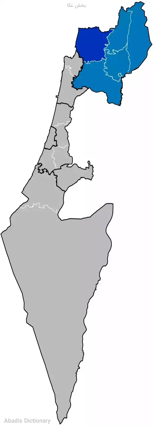 بخش عکا